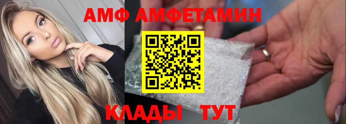 Сосновый Бор  АМФЕТАМИН VHQ  ОМГ ОМГ ссылки  Вход с VPN 