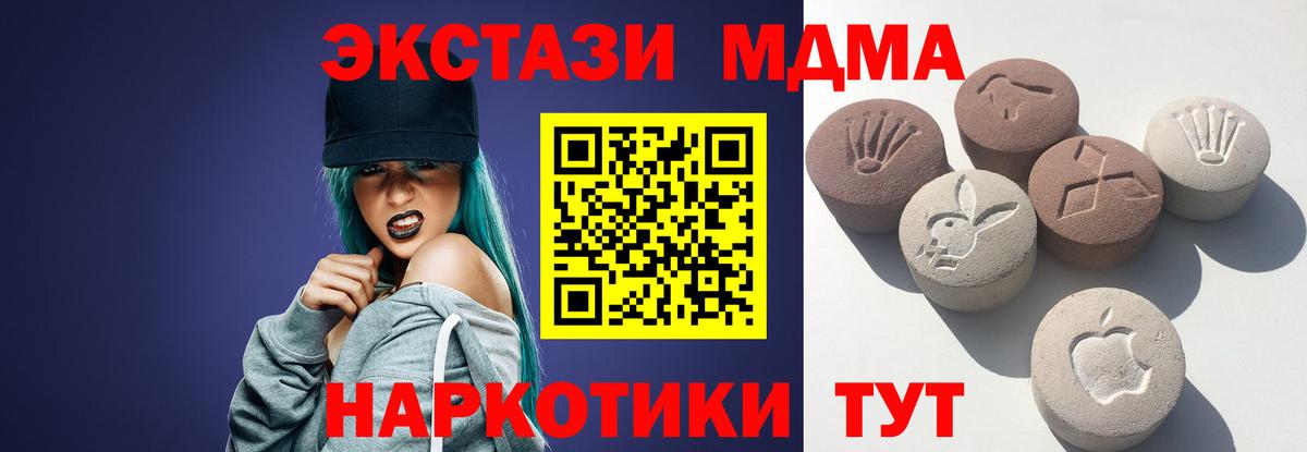 Ecstasy Philipp Plein Сосновый Бор