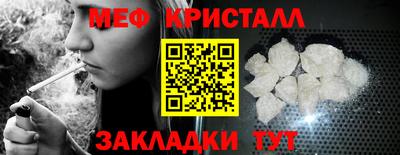 мескалин Пыть-Ях