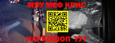 2c-b Пенза