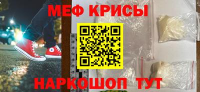2c-b Пенза