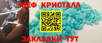 mdma Пугачёв