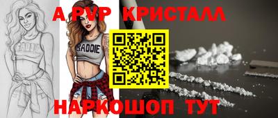 кокс Партизанск