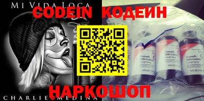 кокс Партизанск