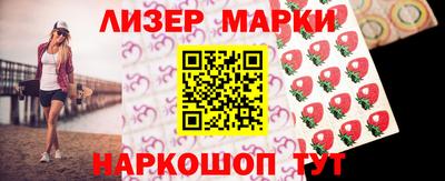 кокс Партизанск