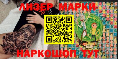 мескалин Пыть-Ях