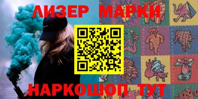 мескалин Пыть-Ях