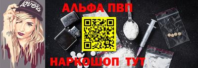 2c-b Пенза