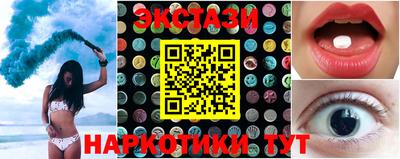 мескалин Пыть-Ях