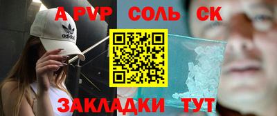 кокс Партизанск