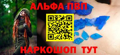 кокс Партизанск