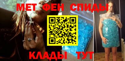 первитин Первоуральск