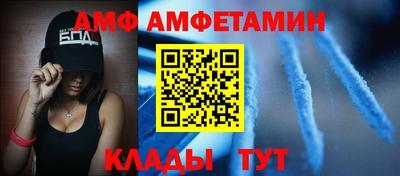 2c-b Пенза