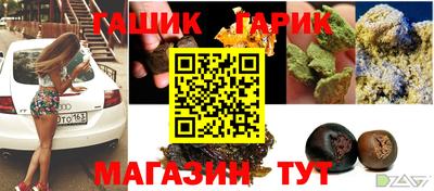 2c-b Пенза