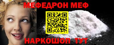 2c-b Пенза