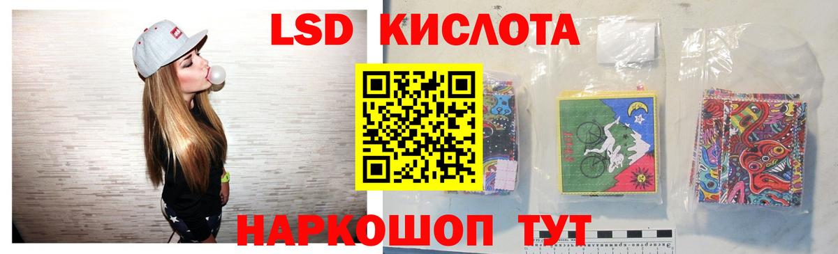 Сосновый Бор  Лсд 25 экстази ecstasy  Вход с VPN 