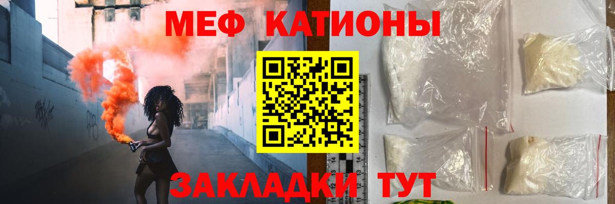 Метадон Сосновый Бор
