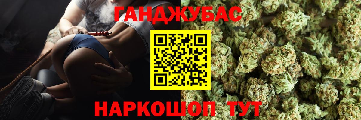 МАРИХУАНА ГИДРОПОН  Марихуана MAZAR  Канабис AK-47  Сосновый Бор  Вход с VPN 